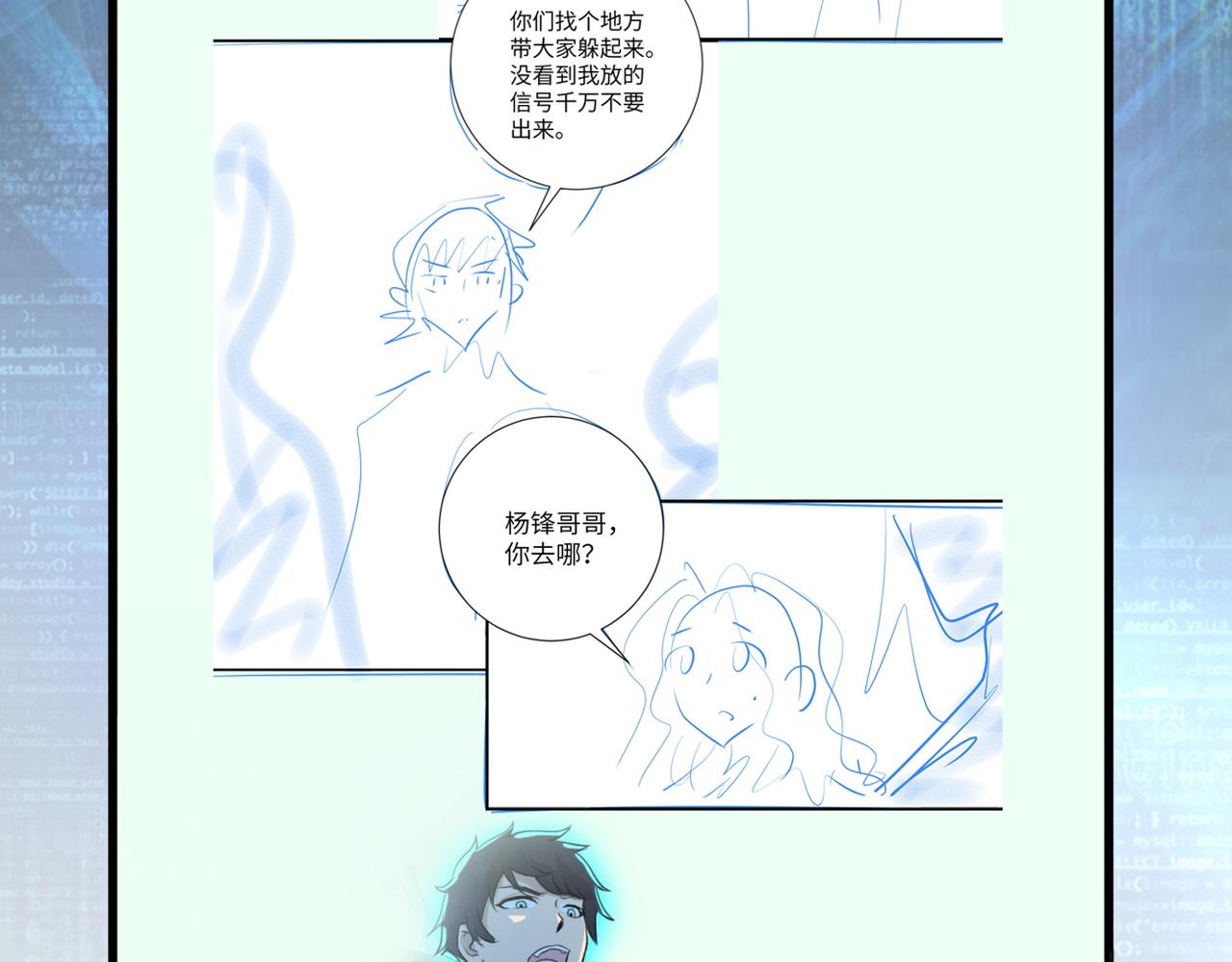 第311话 武轩归来95