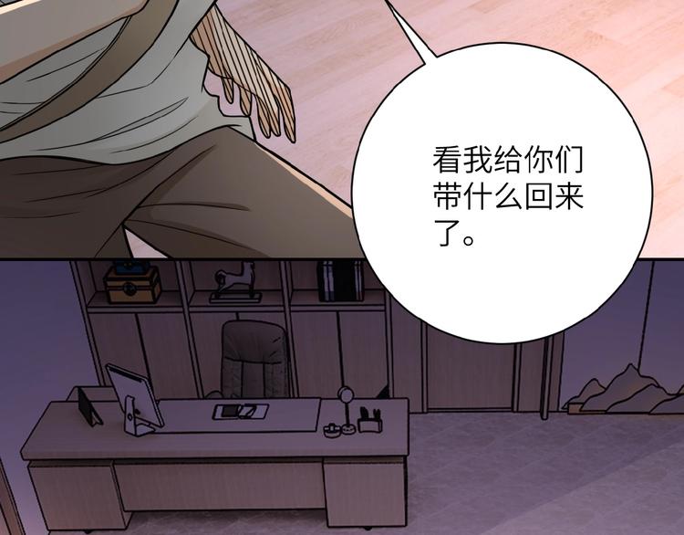 第21话 程瑶身死28