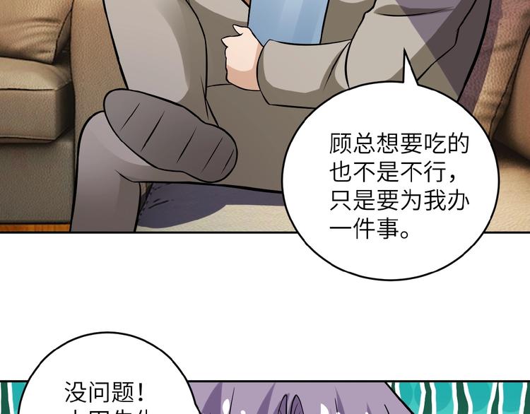 第15话 发酵的邪恶127