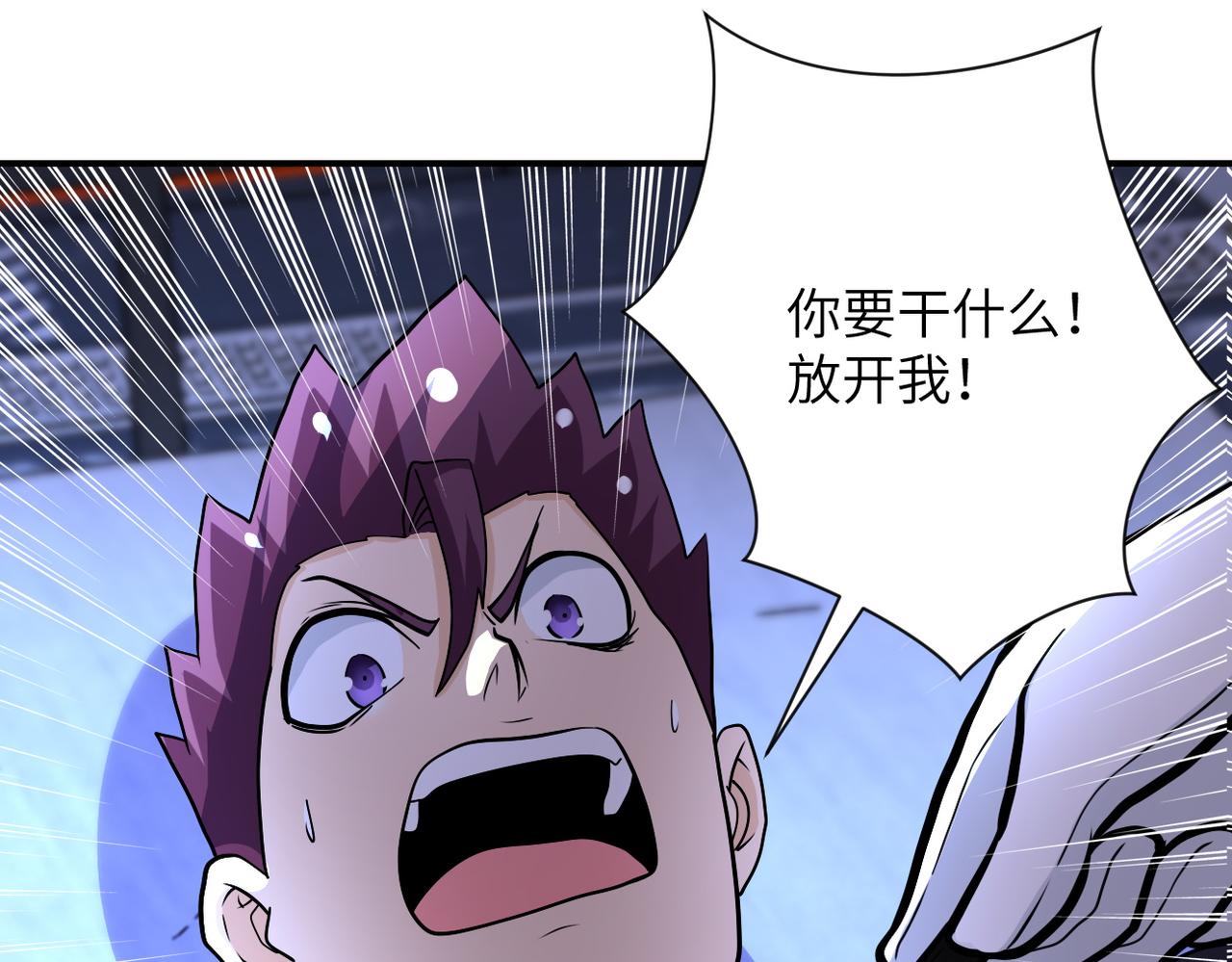 第221话 诡异博士22