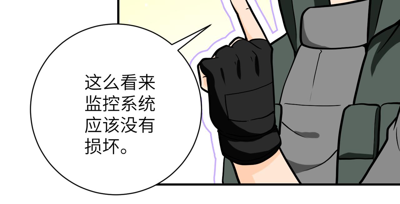 第249话 救兵74