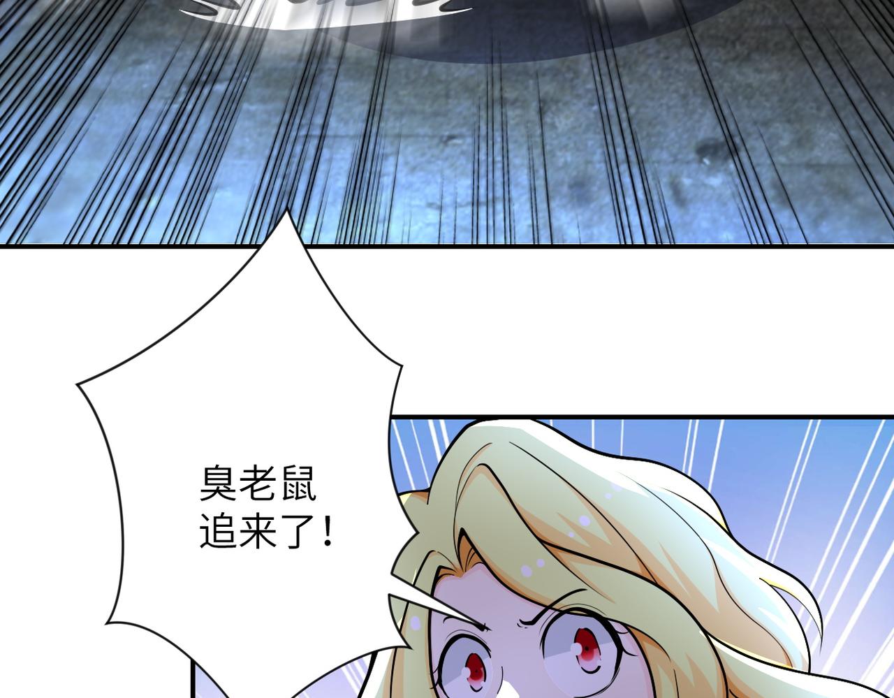第179话 偷心混蛋赵天磊14