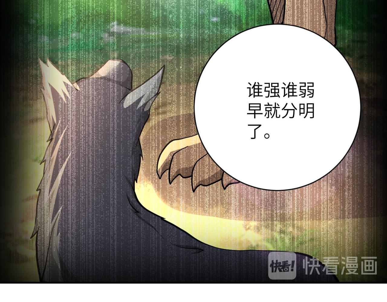 第106话 陆家兄弟76