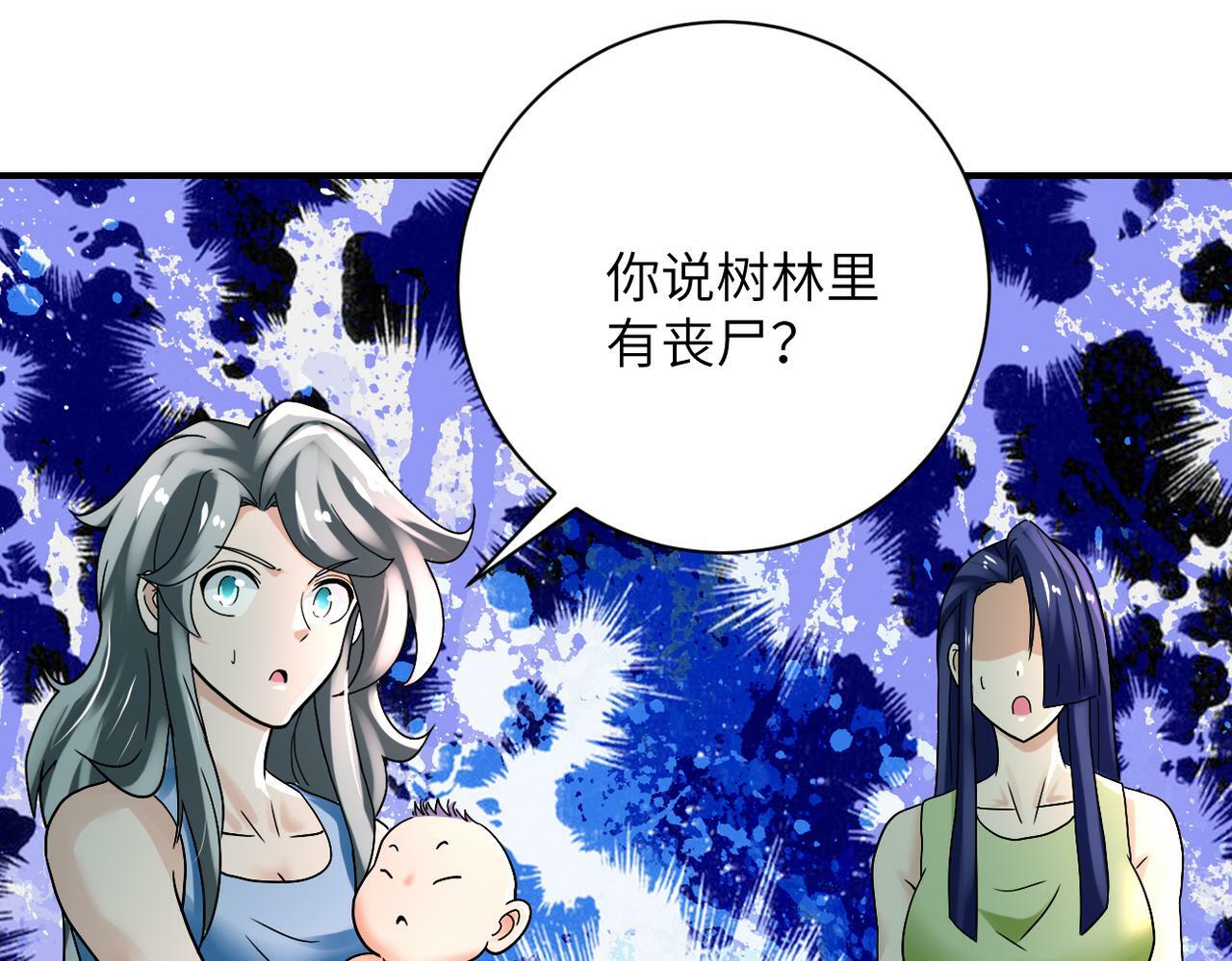 第387话 抓贼76