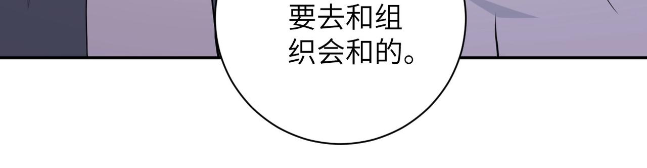 第76话 审判之时！63