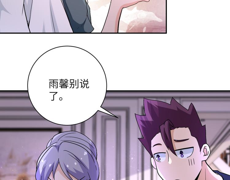 第121话 意外的结果21