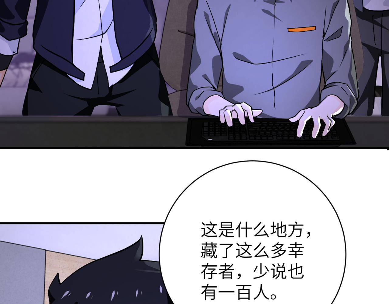 第250话 策略23