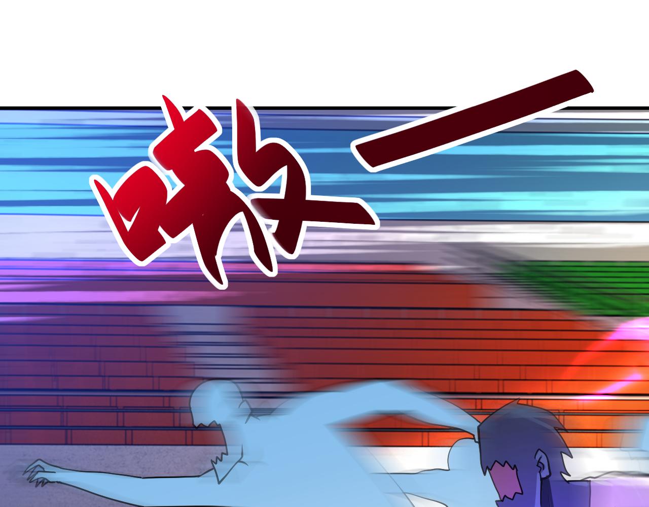 第276话 人尸大战13