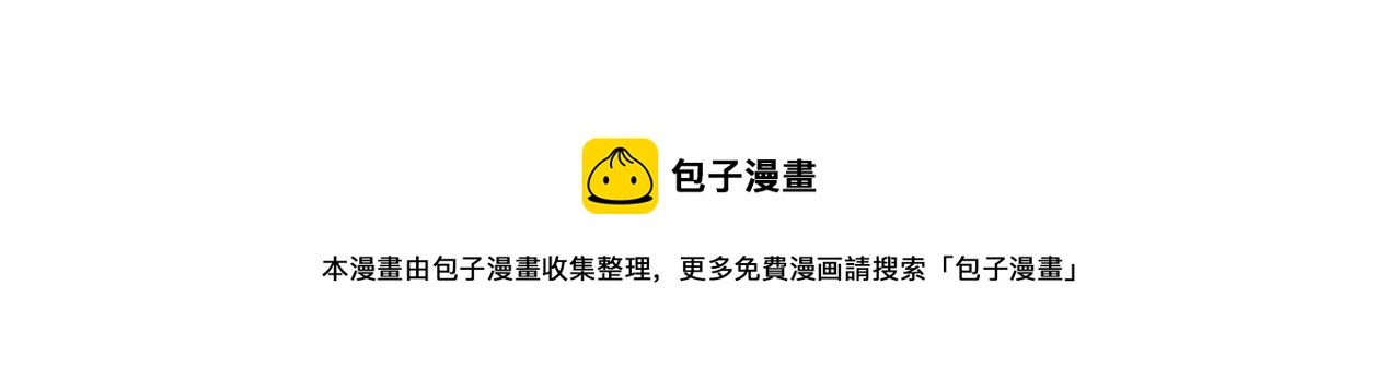 第100话 血战桃园村113