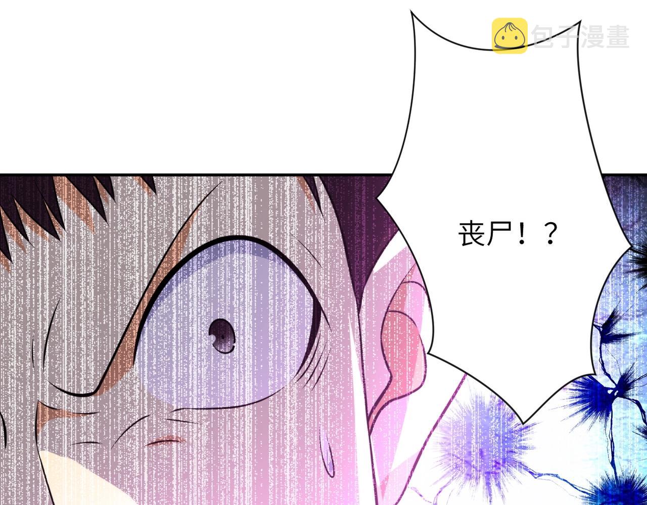 第50话 减员38