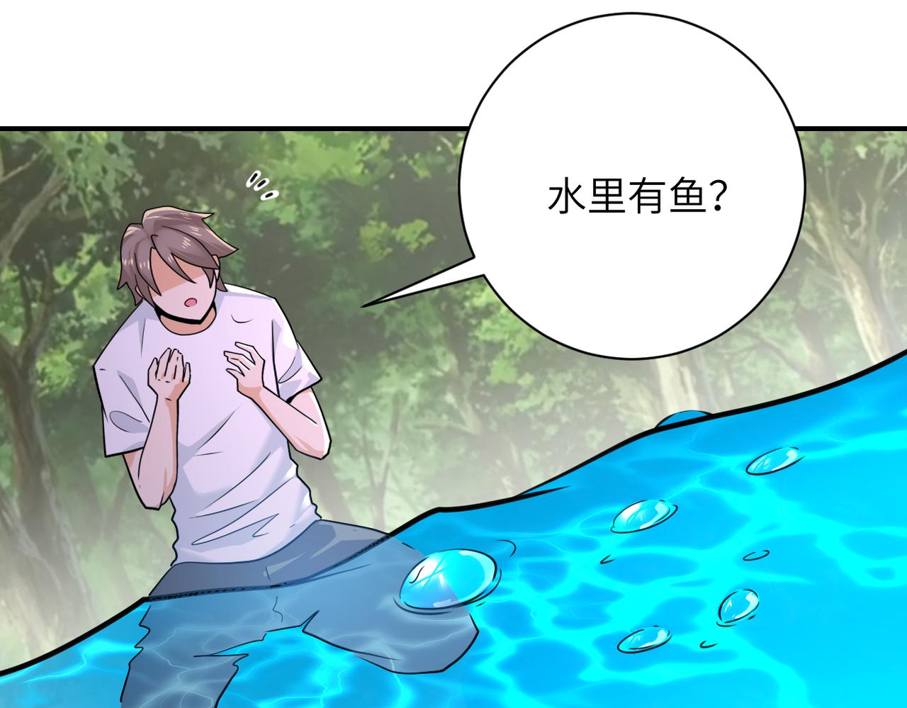 第302话 孤岛38