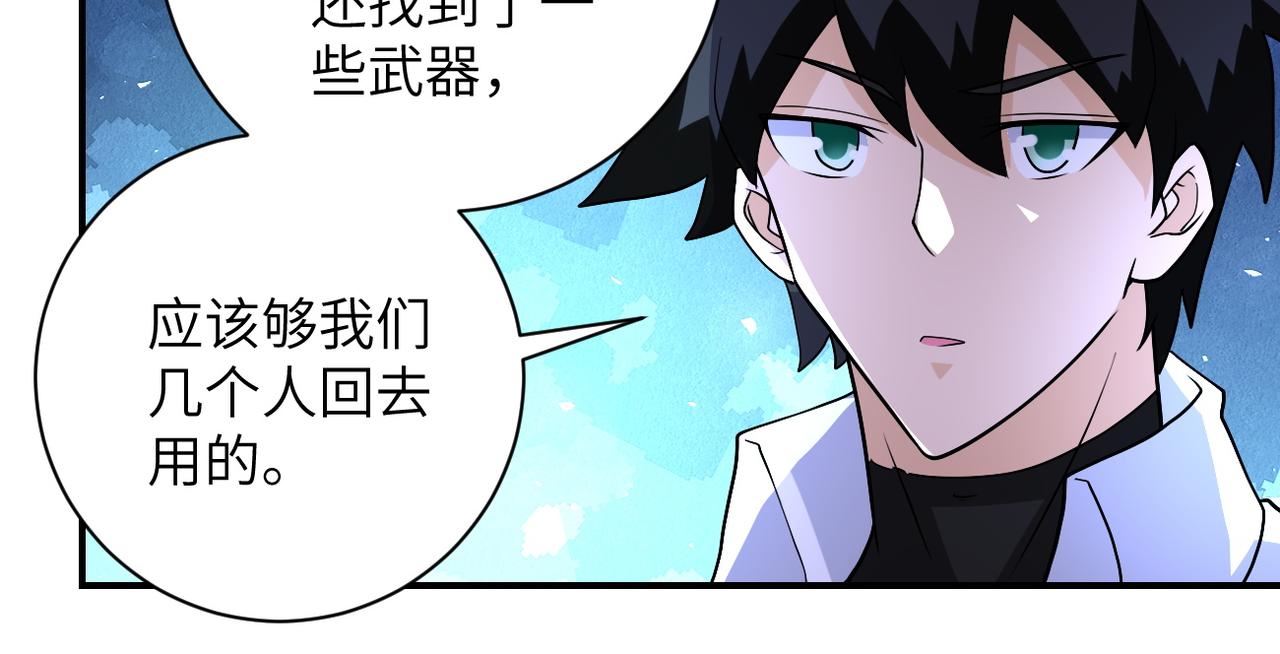 第194话 决裂22