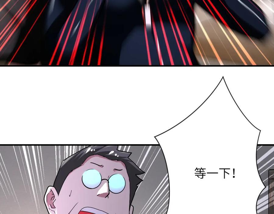 第417话 撞邪29