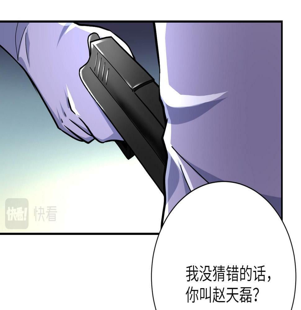 第368话 识破40
