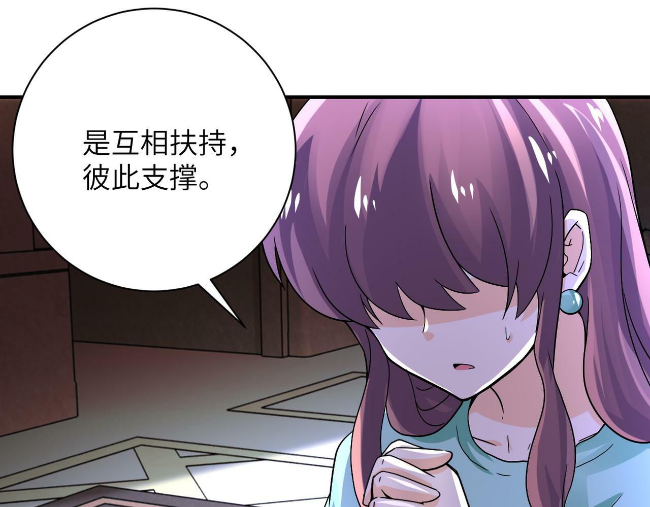 第392话 家人39