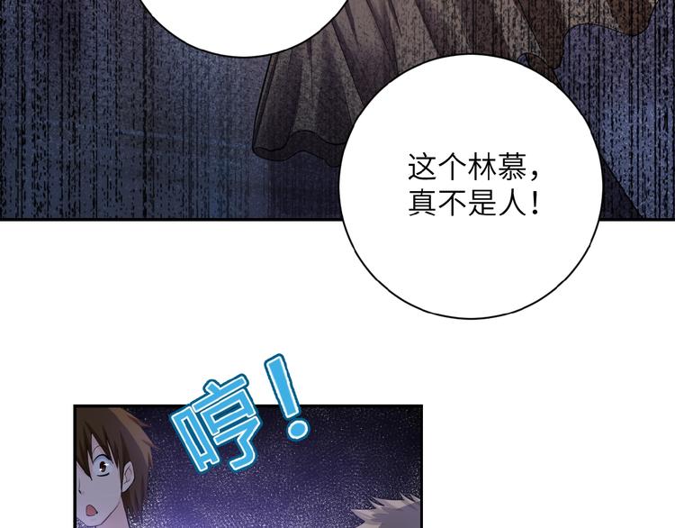 第6话 逃吧，趁你们还活着46