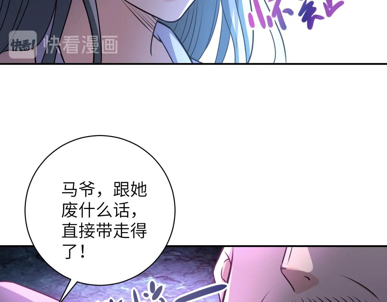 第49话 英雄登场9