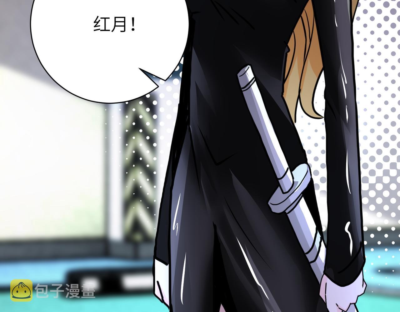 第170话 目标赵天磊！55