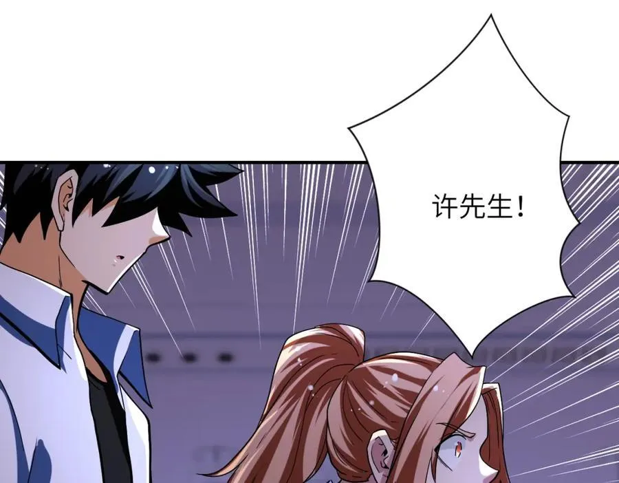 第472话 突袭！56