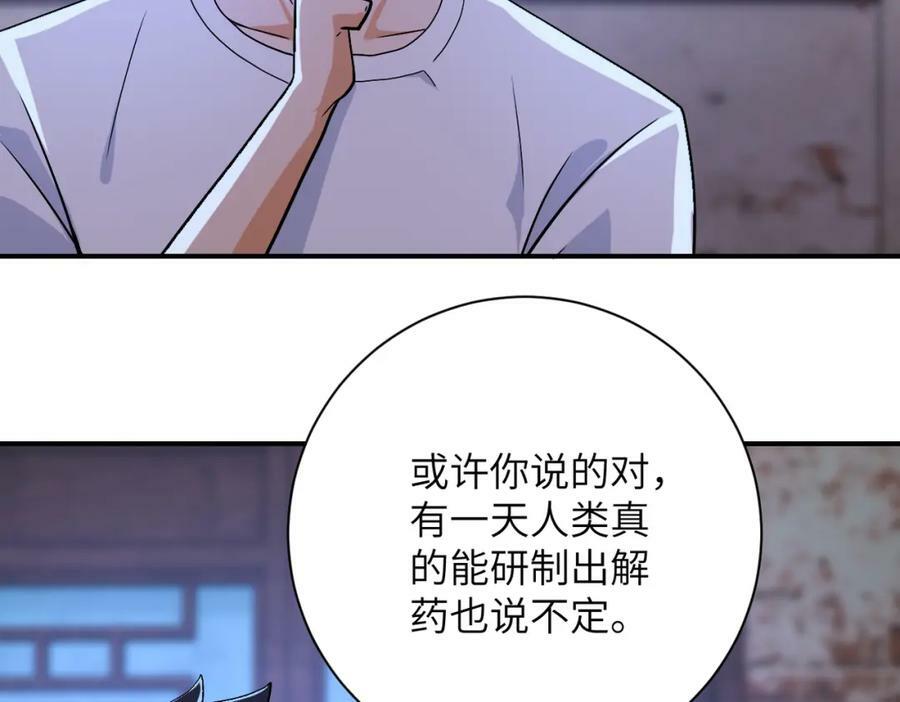 第407话 奇迹58