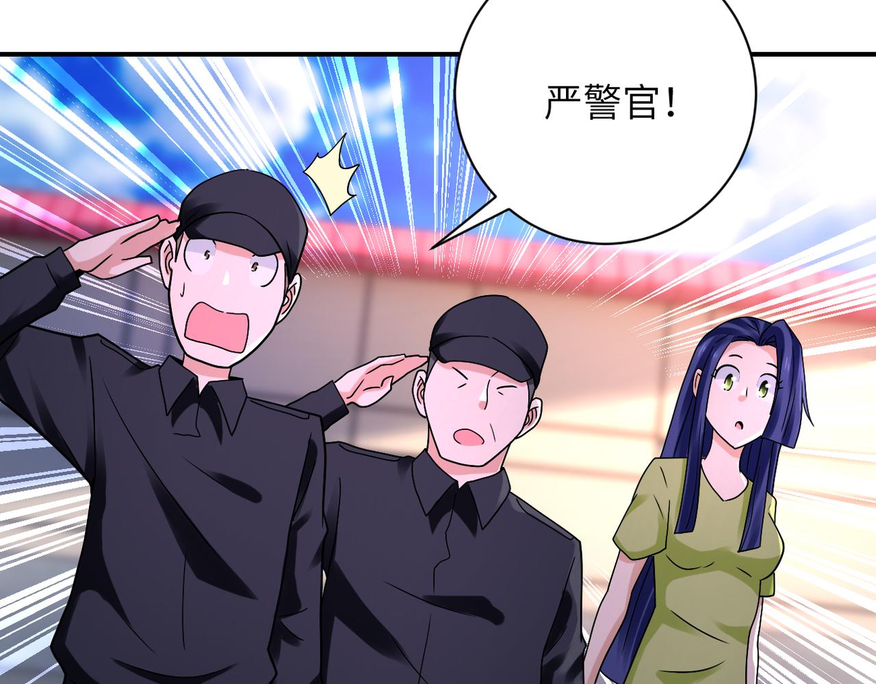 第335话 兄弟58