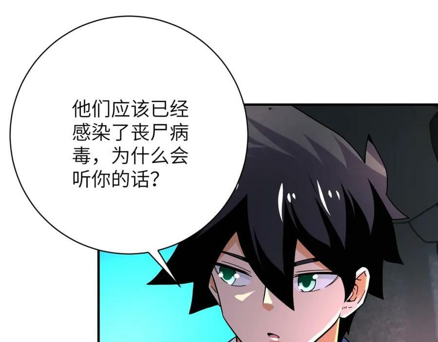 第409话 化工厂10