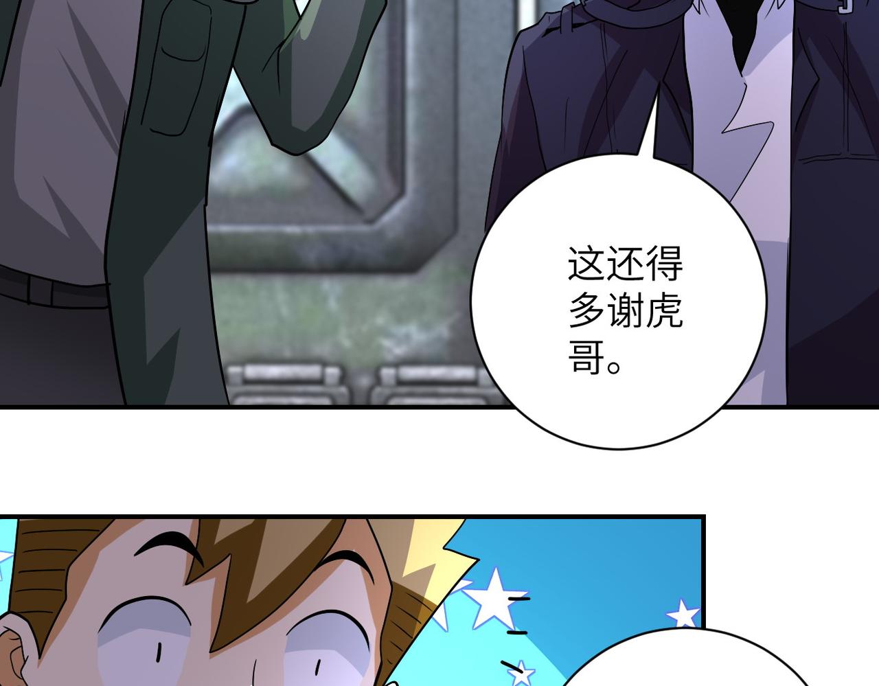 第206话 将军48