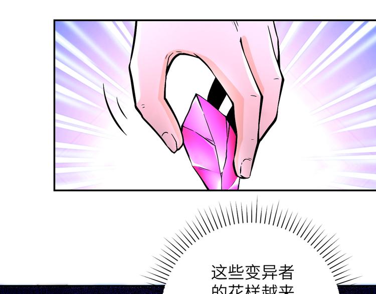 第124话 回家65