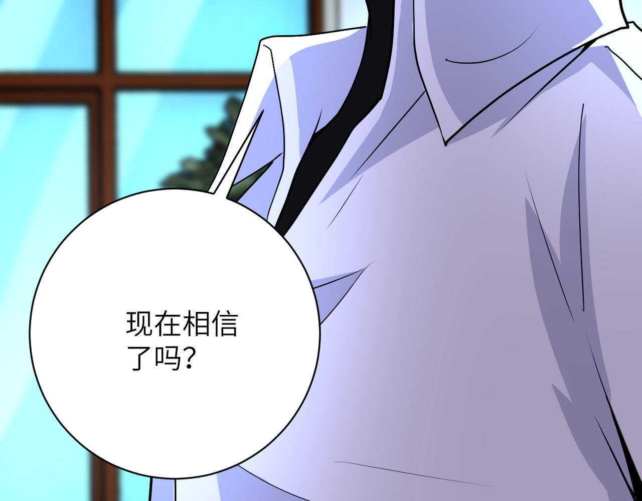 第192话 化险为夷83