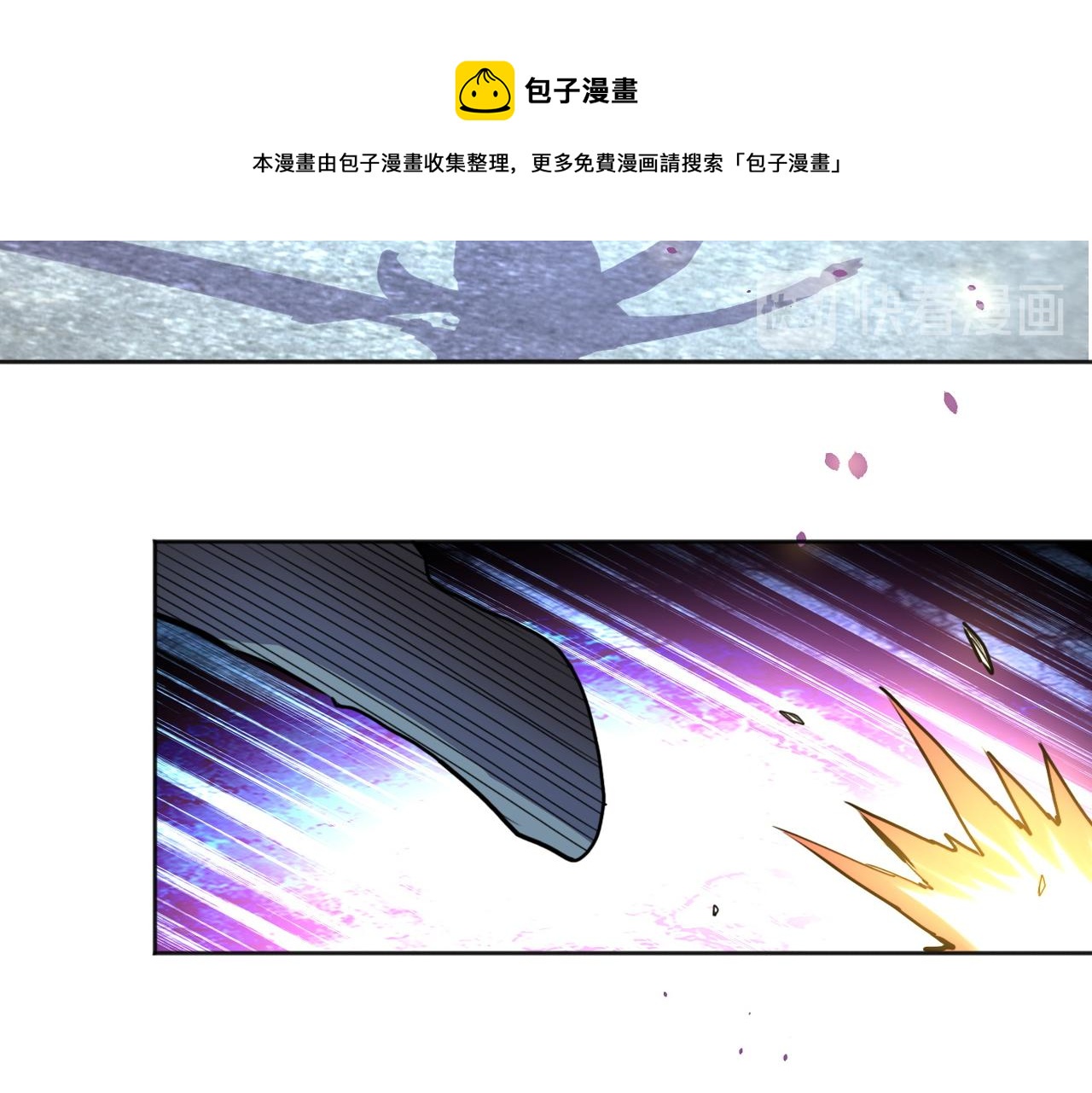 第170话 目标赵天磊！29