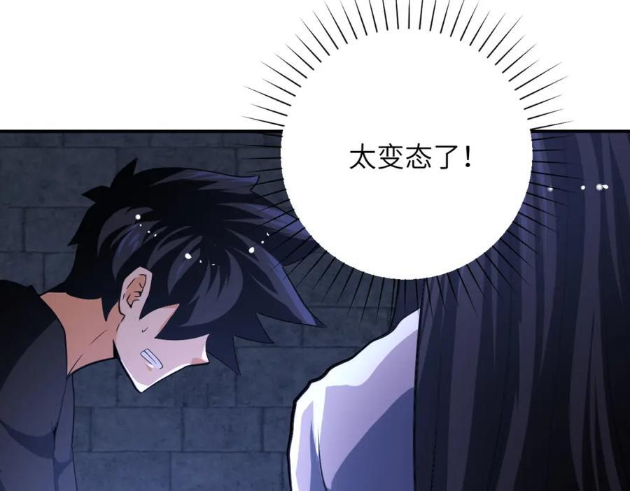 第421话 密室67