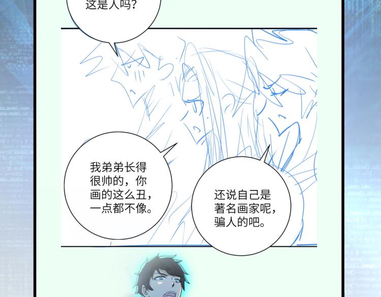 第137话 沈星闻！114
