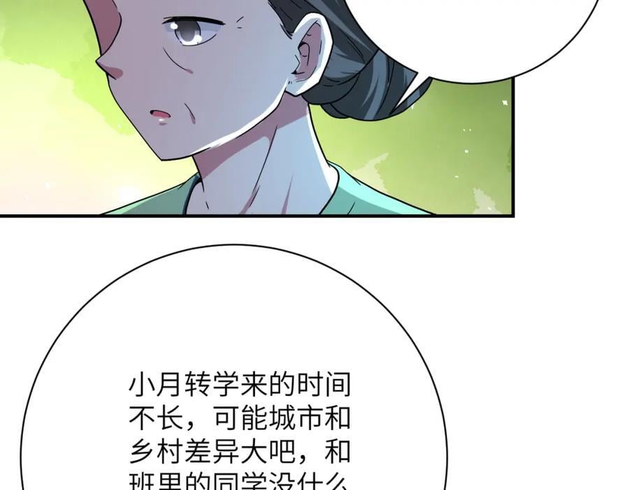 第413话 不能离开67