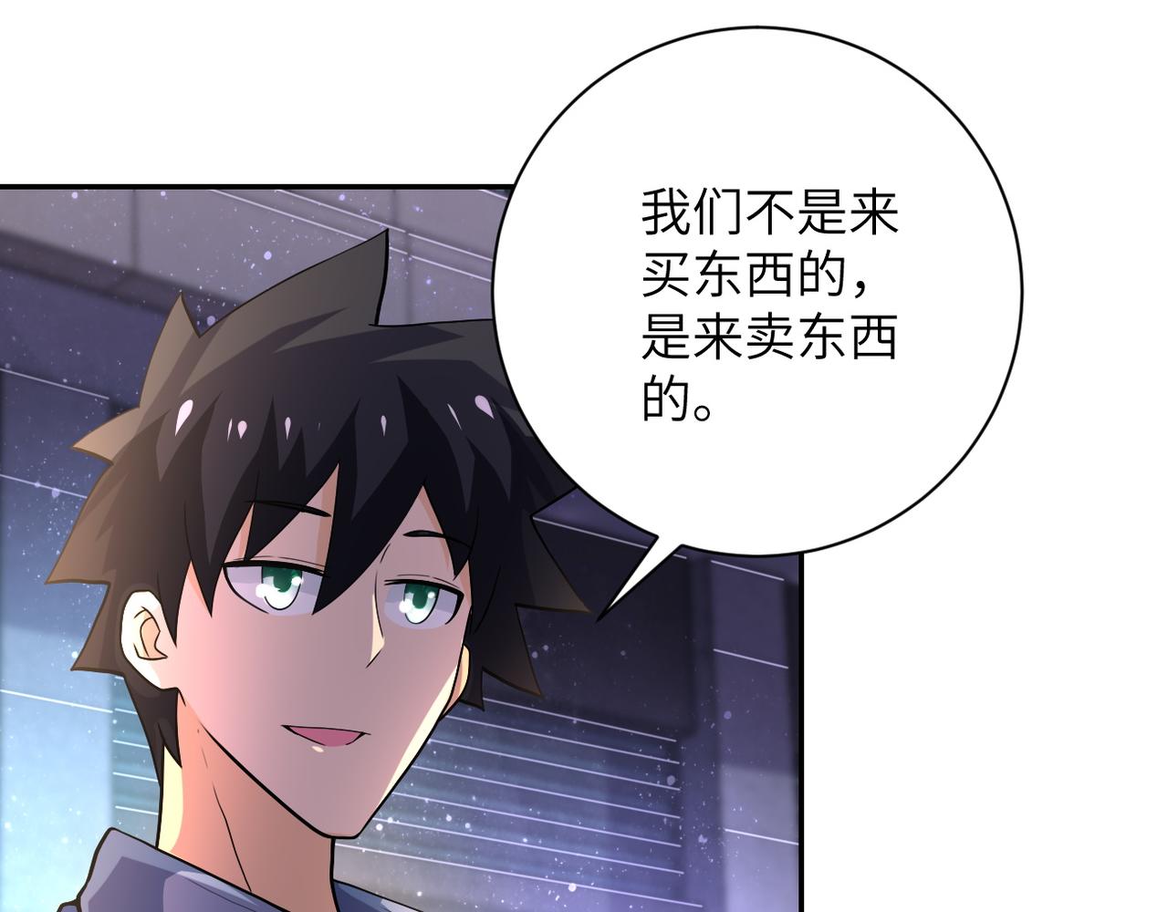 第105话 狩猎军团100