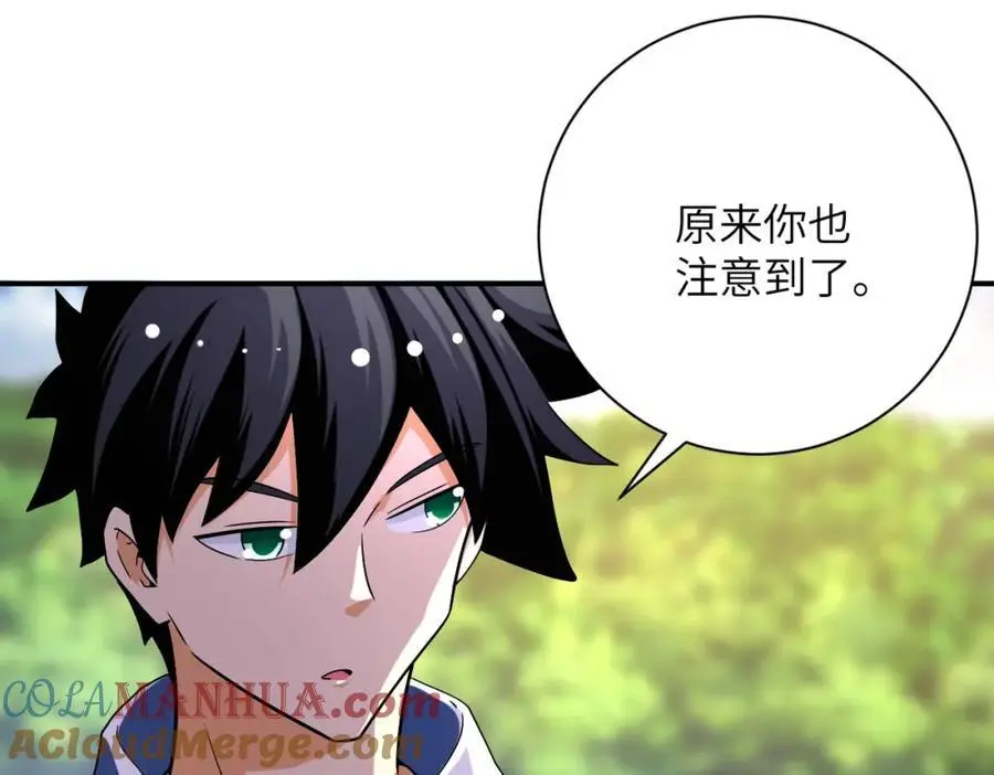 第433话 奇迹3