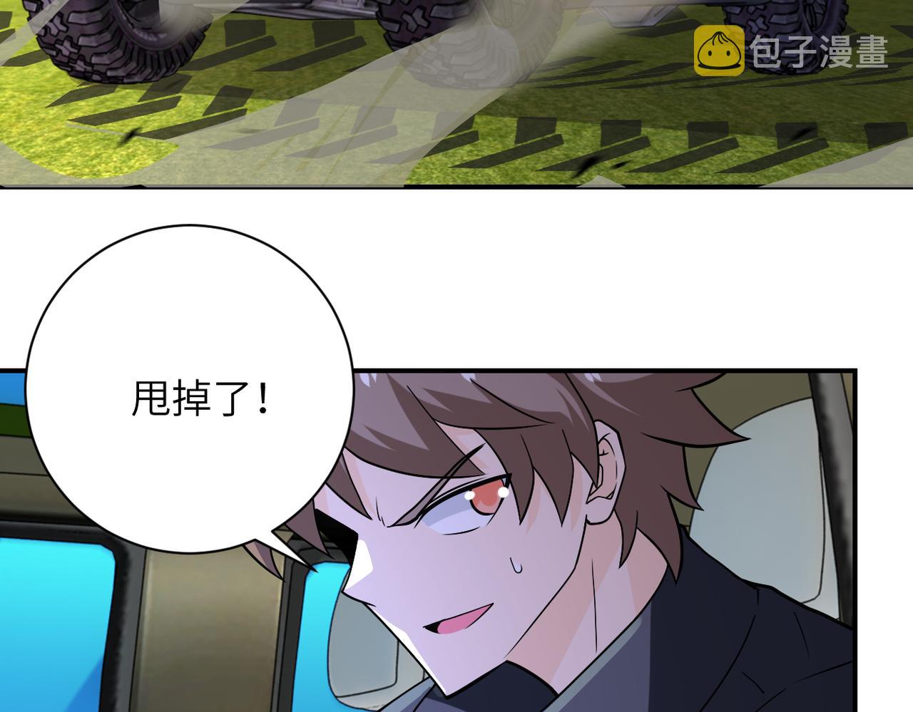 第264话 首战告捷53