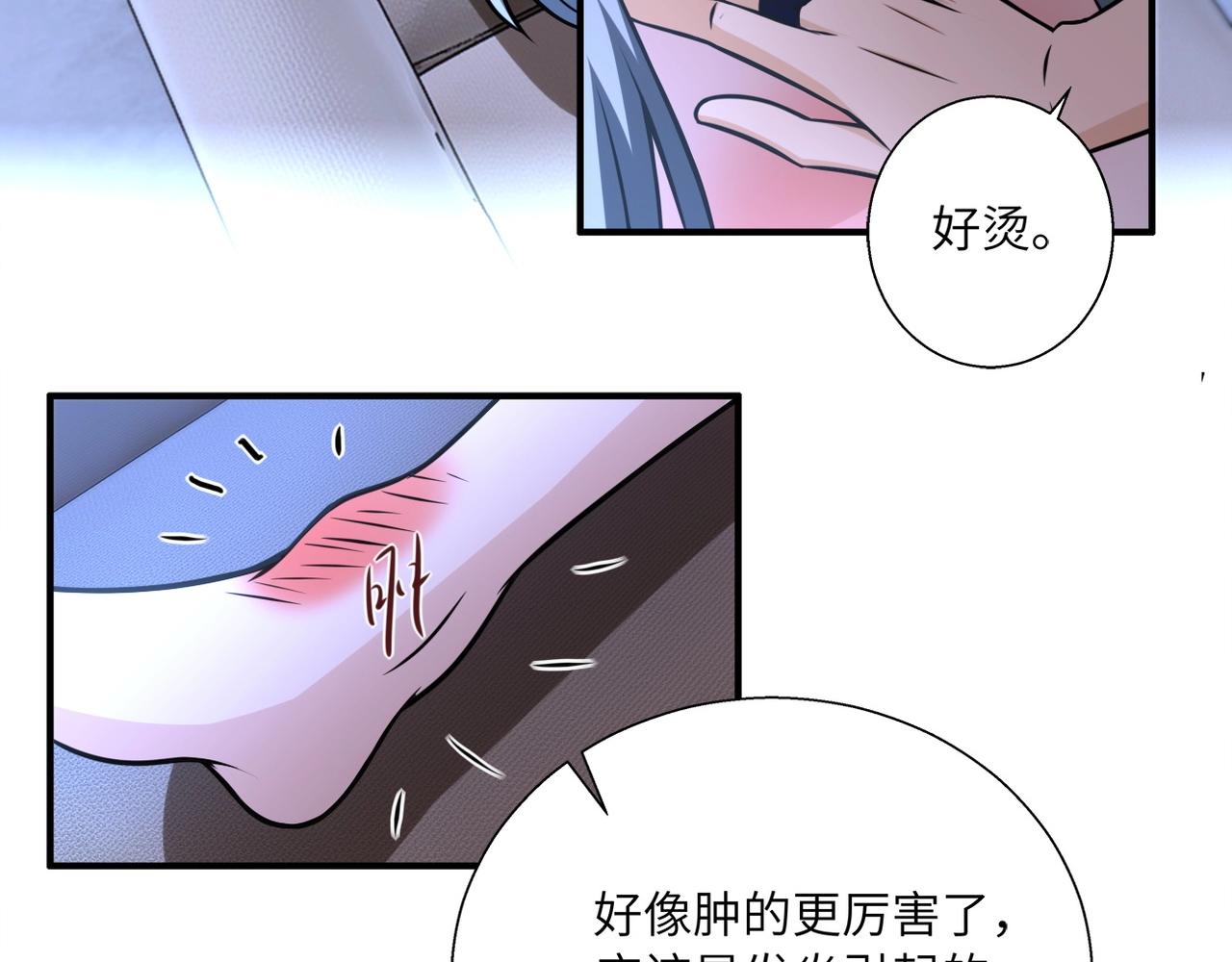 第39话 为她而战48