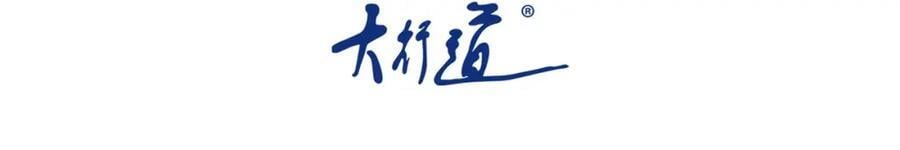 第423话 阴谋2
