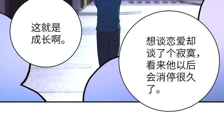 第136话 登场！32