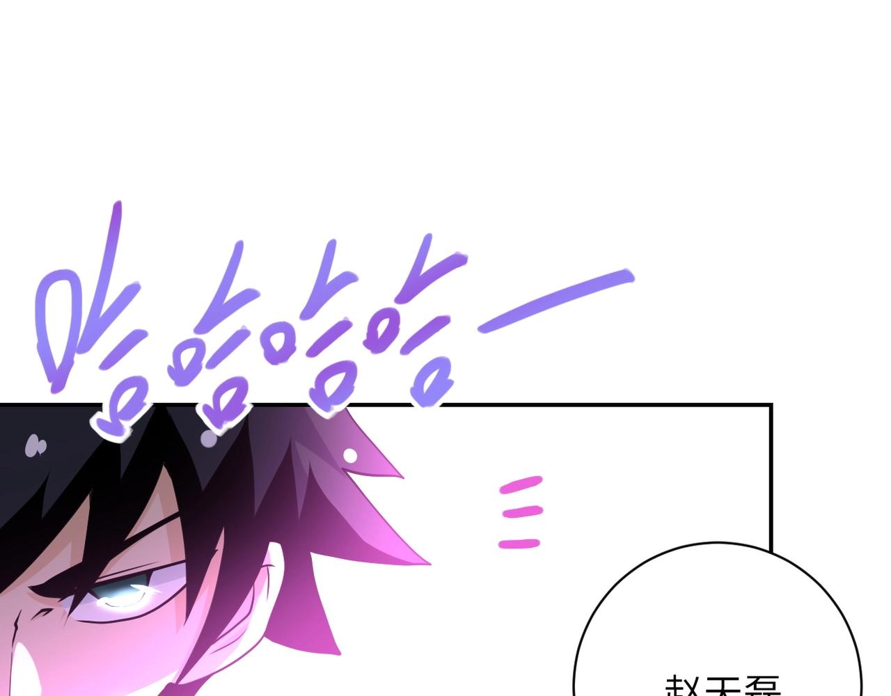 第69话 兄弟的重逢84