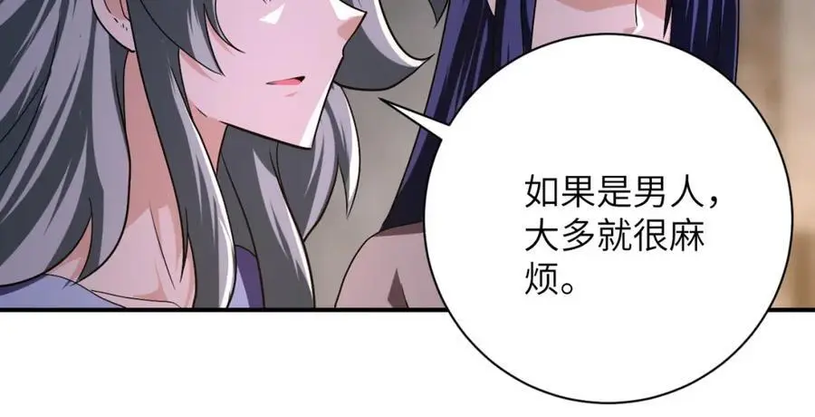 第436话 救世主37