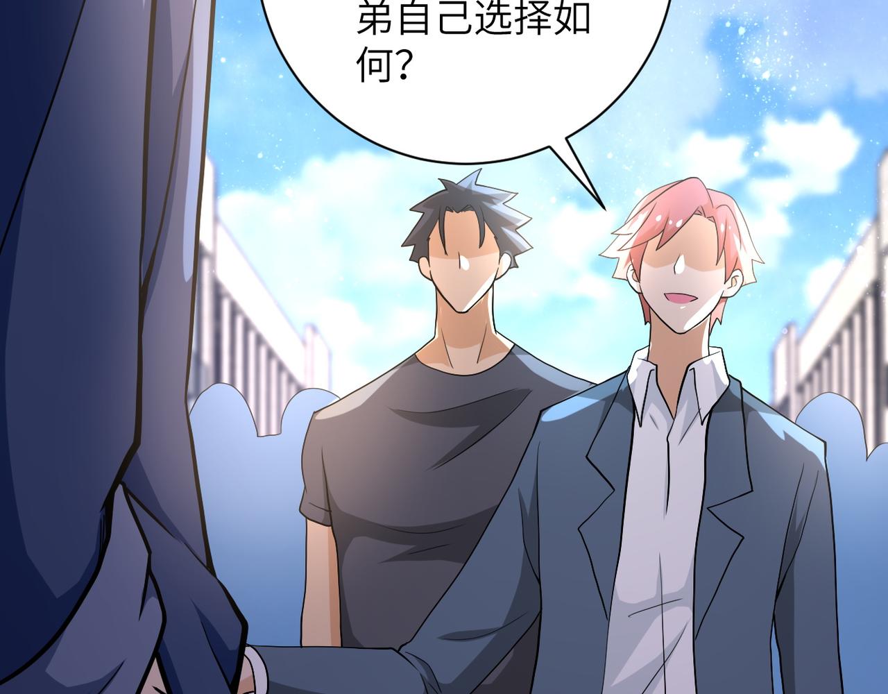 第106话 陆家兄弟80