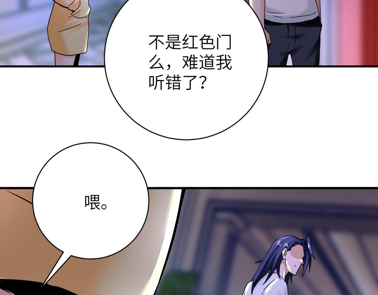 第390话 盛宴61
