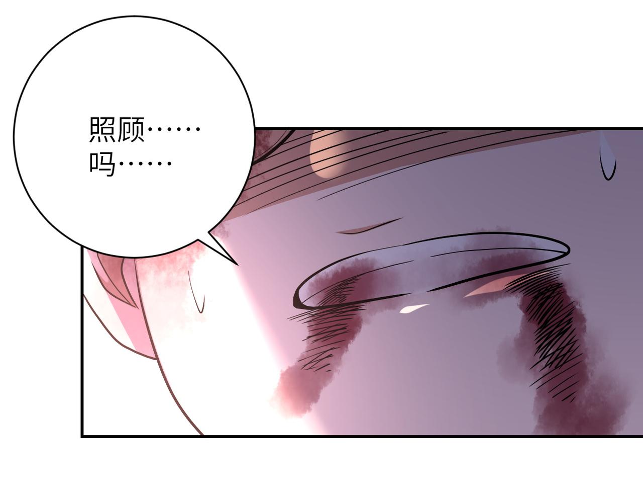 第91话 损兵折将37