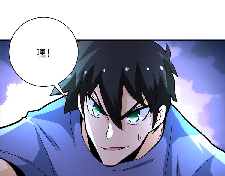 第123话 蛊惑者95