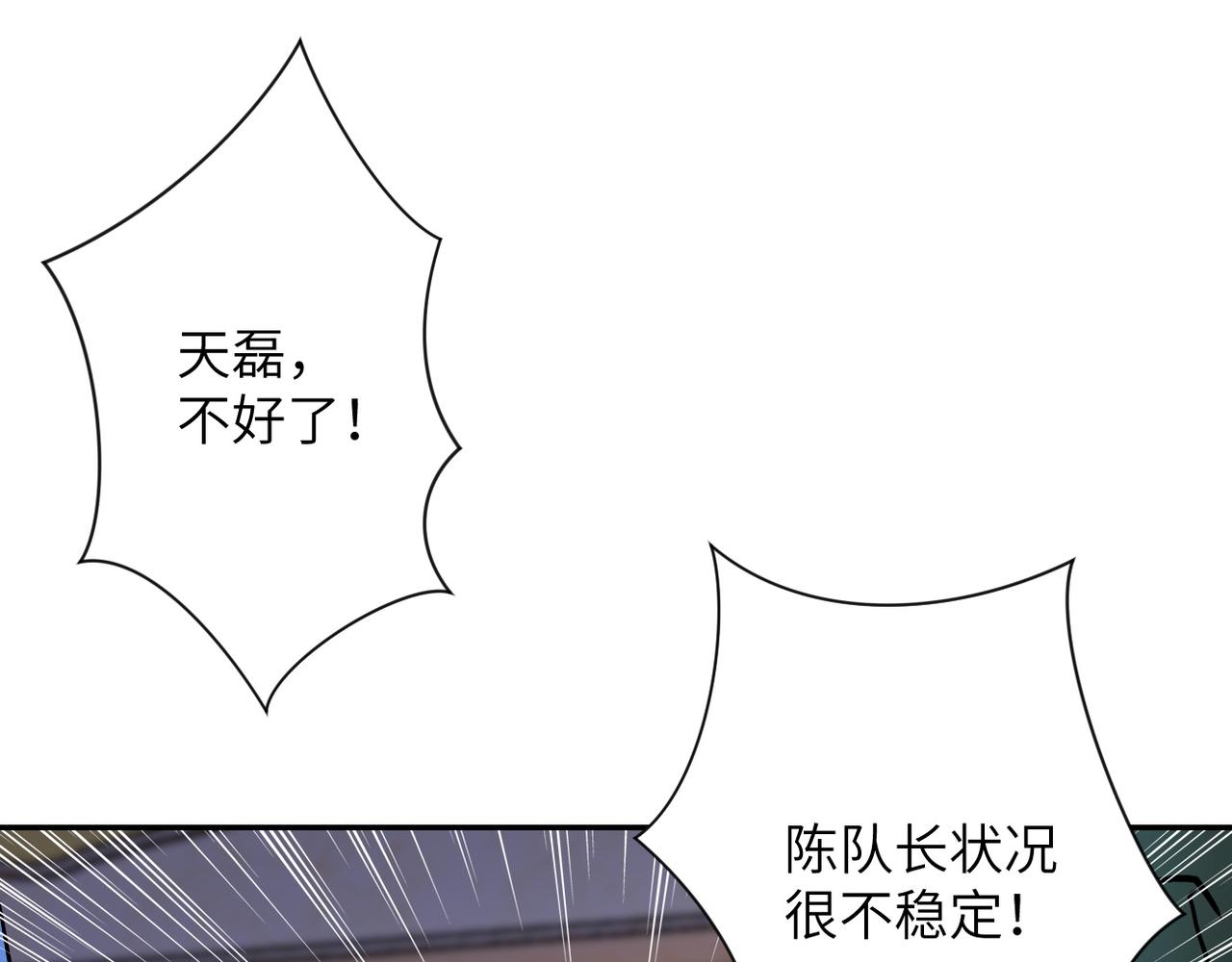 第85话 老兵的尊严69