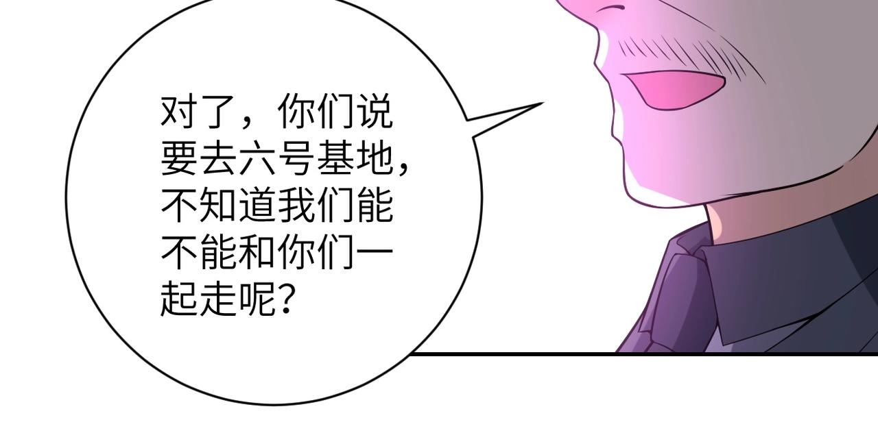 第45话 直觉又不能当饭吃40