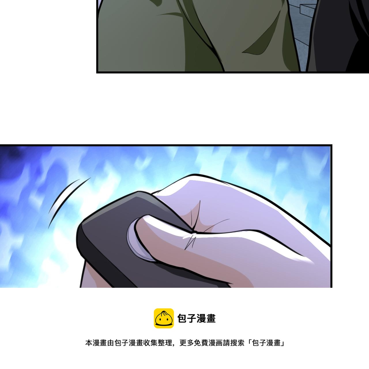 第285话 还命70