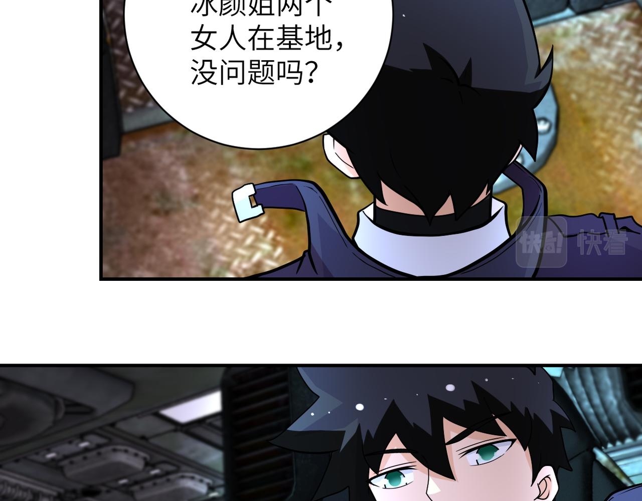第206话 将军54