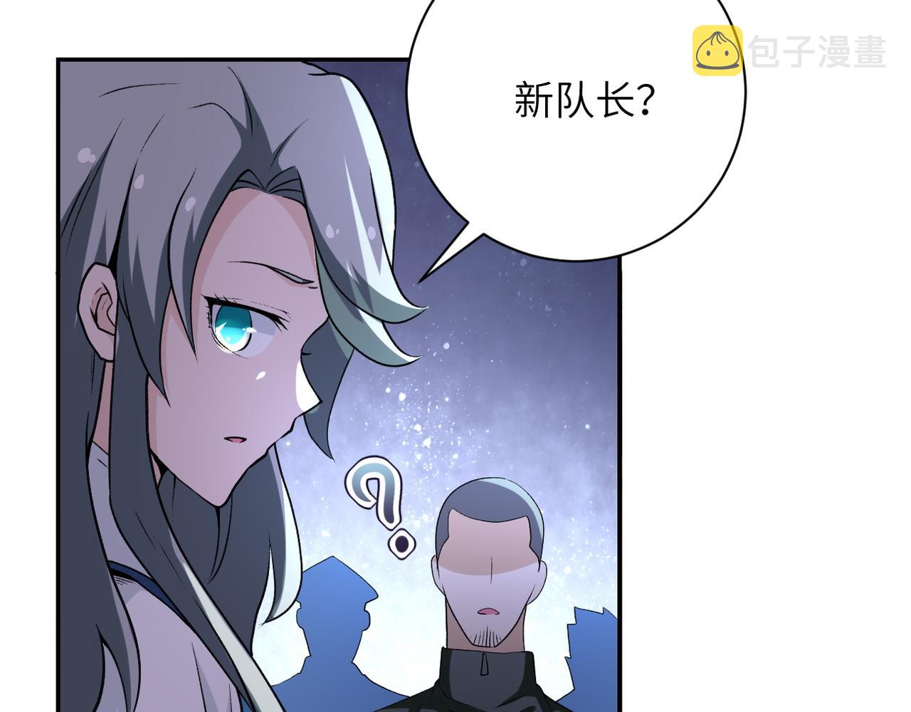 第114话 搜救74